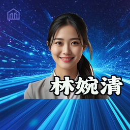 林婉清