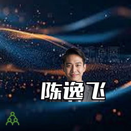 陈逸飞